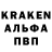 Кодеин напиток Lean (лин) Andrey Patlasov