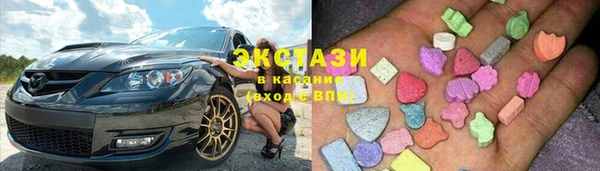 MDMA Баксан