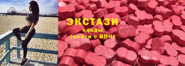 MDMA Баксан