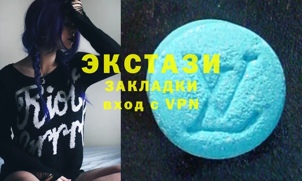 MDMA Баксан