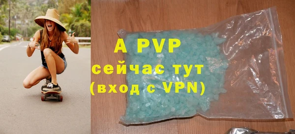 mdpv Балабаново