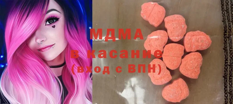 omg ONION  Болгар  MDMA crystal  купить наркоту 